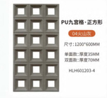 ポリウレタン PU 偽造レンガ PU 石 3D 壁板 壁内装