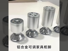 モダンソファの脚