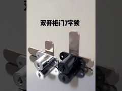 引き出しロック、キャビネット ロック、オフィス デスク キャビネット ロック、家具ワードローブ ロック、ファイル キャビネット ロック、オート