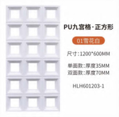 ポリウレタン PU 偽造レンガ PU 石 3D 壁板 壁内装