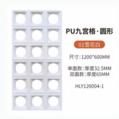 壁パネル ストーン プー 偽物/9 ブロック プー ストーン コンポーネント / 壁 ストーン プー パネル