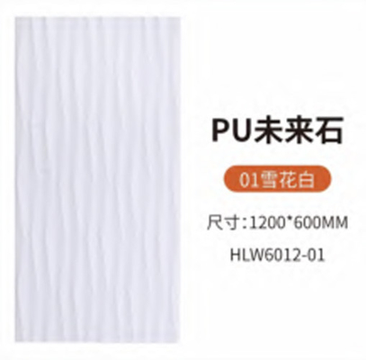 壁面 防水 壁面 移動式 PU サンドイッチ 壁 外板